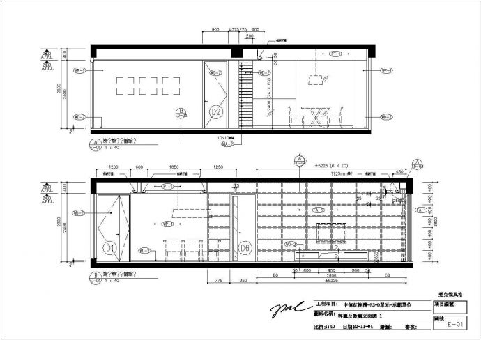 红树湾3栋D户型样板房装修设计图纸_图1