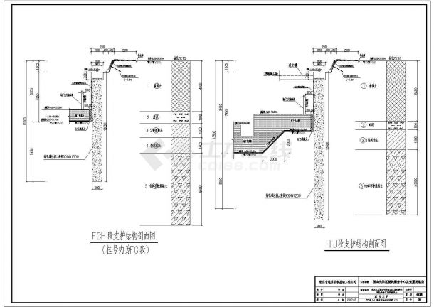 服务中心地下室基坑支护结构设计图-图二