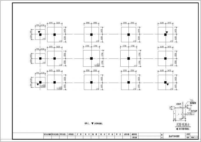 某框架结构粮食加工厂房设计图（共13张）_图1