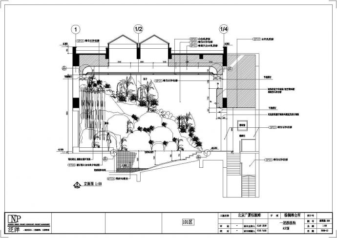 花园售楼处装修设计施工图（共8张）_图1