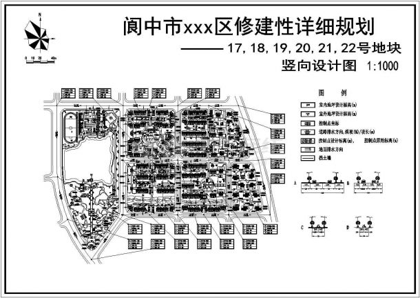 某地区修建性详细规划地块竖向设计图（初设图）-图一