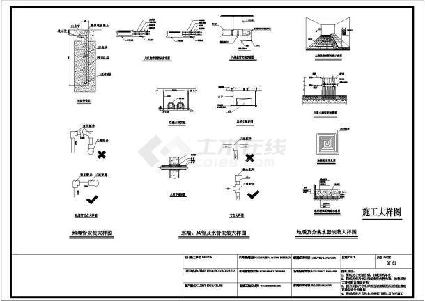 【上海】281㎡小型别墅暖通空调设计施工图-图一