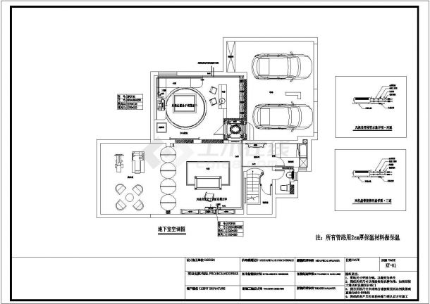 【上海】281㎡小型别墅暖通空调设计施工图-图二