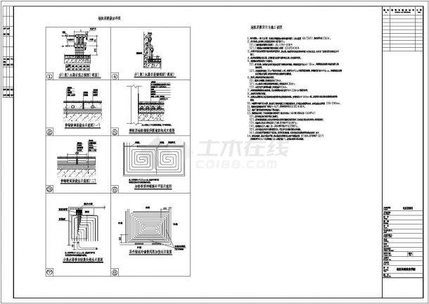 某商业建筑暖通施工图（含采暖、通风、空调系统及平面，制冷机房、锅炉房详图等）-图二