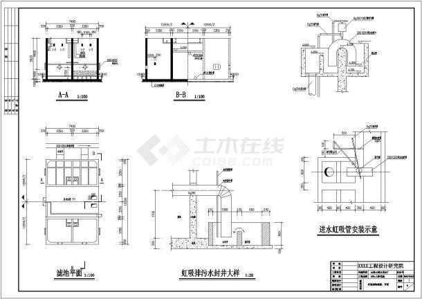 400t/h给水厂工艺全套施工图（20万以上吨/天）-图一