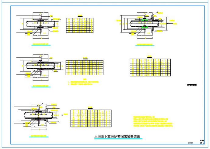 卫京市祥滨小学新建项目给排水设计施工图_图1