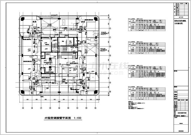 【苏州】国际中心办公楼暖通空调设计施工图纸(174米、含动力设计)-图二