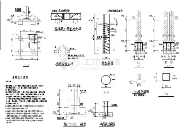 某六层学校公寓砌体结构建筑设计图（共10张）-图二