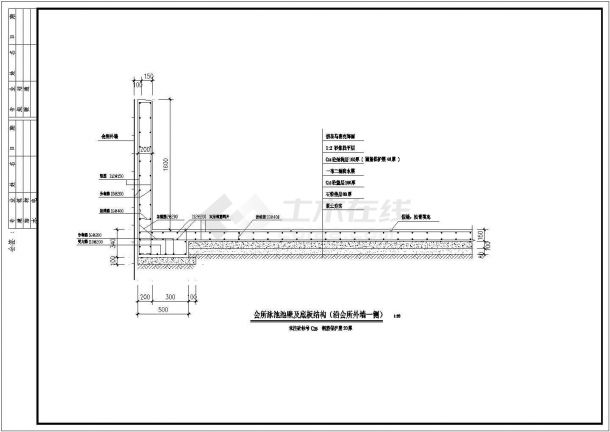 某高档会所游泳池砌体结构施工设计图-图二