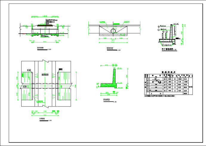 1.2m圆涵水利工程设计图_图1