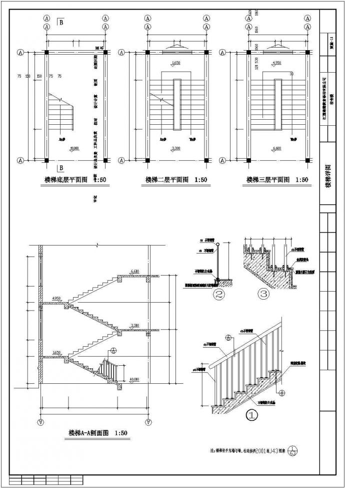 某工业园工业厂房公寓楼结构设计图_图1