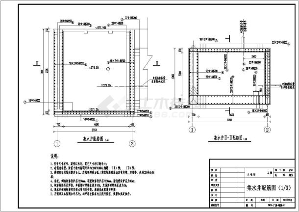 卧式贯流机组800kw水电站厂房全套施工图（共67张）-图二