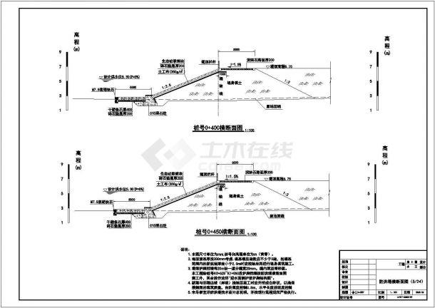 【江苏】防洪堤工程全套施工图纸（共28张图）-图二
