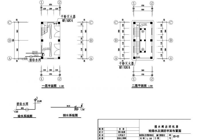 【福建】排水闸工程全套施工图(附电气图，共30张)_图1