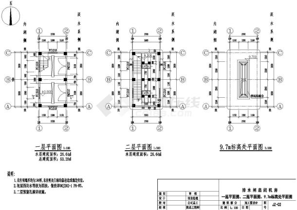 【福建】排水闸工程全套施工图(附电气图，共30张)-图二