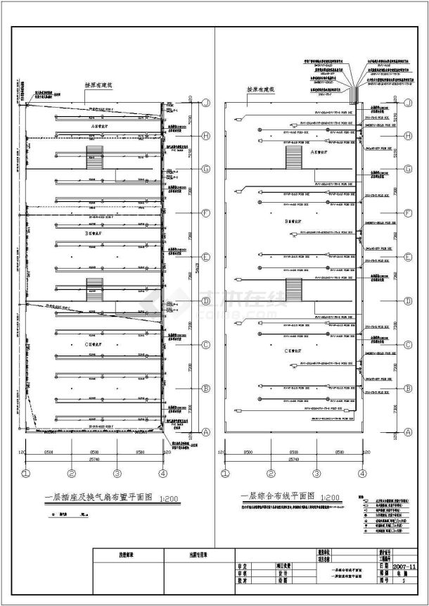 某超市电气照明设计及防盗监视系统图-图二