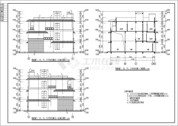 某城市联排别墅建筑设计施工图-图二