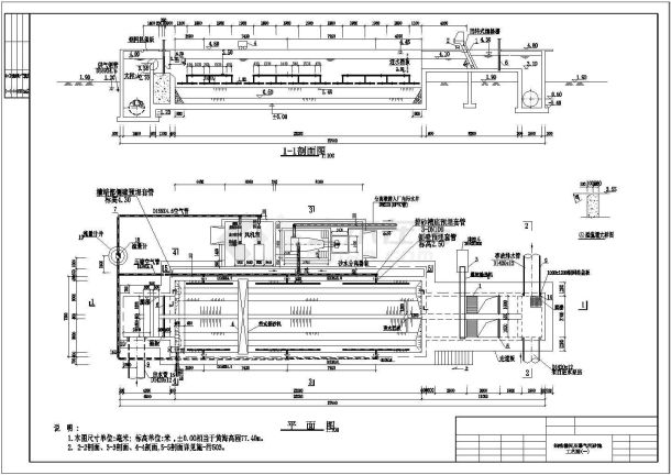 某地区污水处理二期污水处理厂施工图-图一