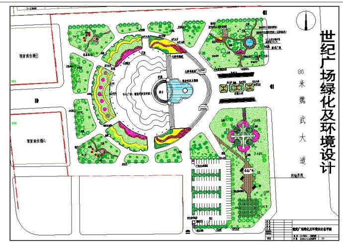 某地广场绿化及环境设计总平面详图_图1