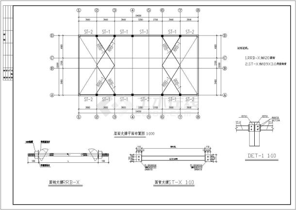 某住户建筑混凝土结构平面布置图（共11张）-图二