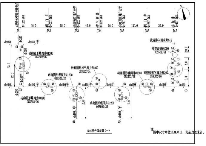 某地给水管件结合图节点图的图纸（共6张）_图1