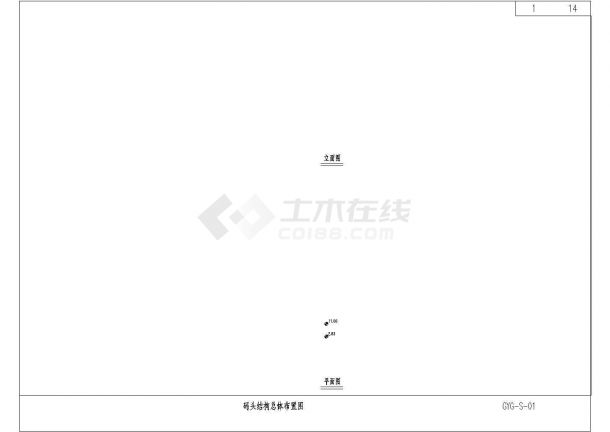 【福建】码头全套施工图纸（吊机基础钢筋布置图）-图一