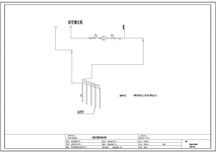 某三层别墅住宅楼地源热泵系统设计施工图（含设计说明）_图1