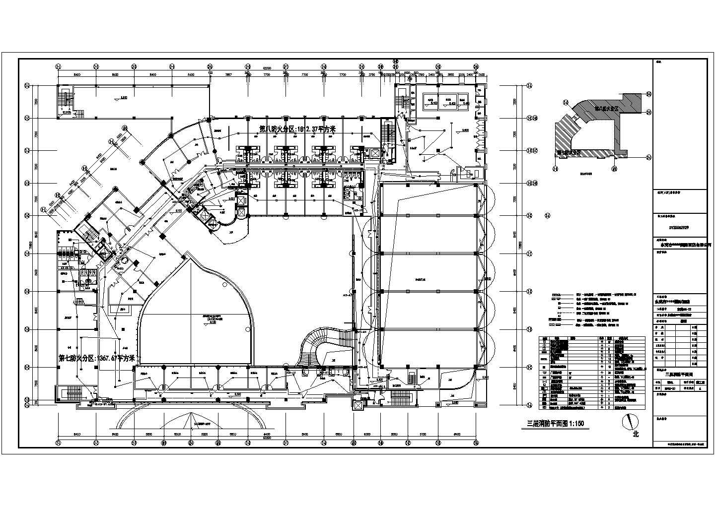 【东莞】某二十三层国际酒店消防电气设计图纸