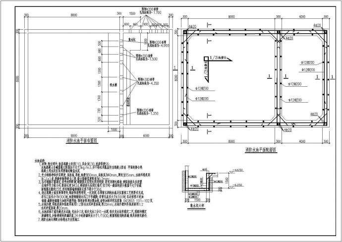 某地下消防水池混合结构施工设计图_图1