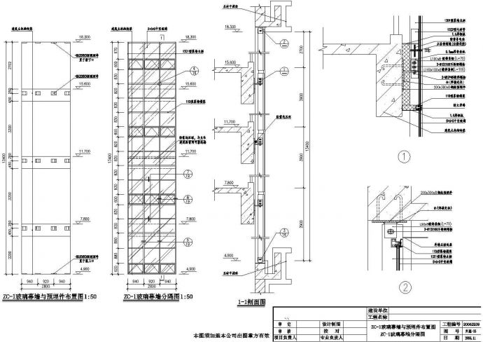 马鞍山某8112㎡五层框架结构实验办公楼幕墙图纸_图1