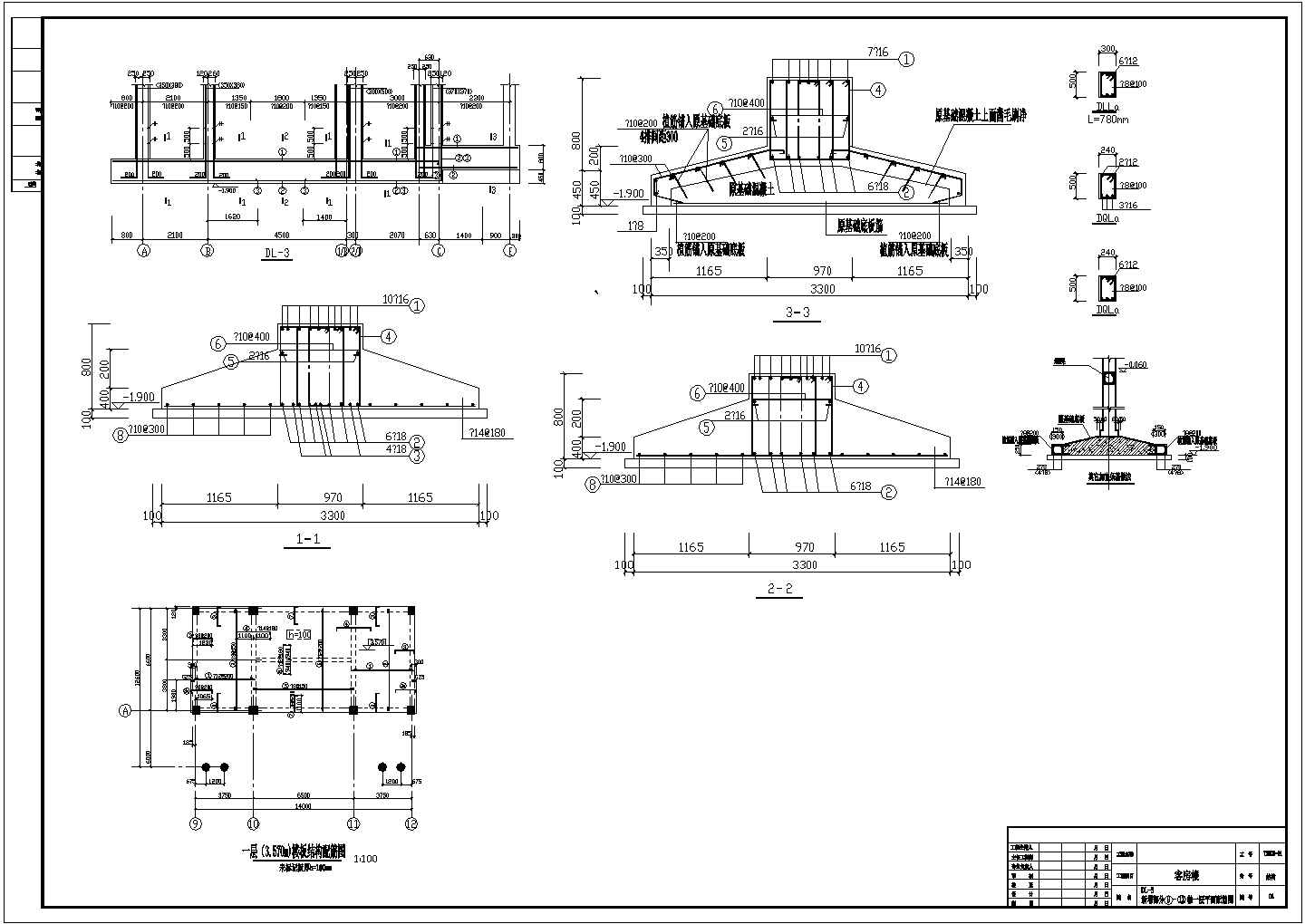 焦作某办公楼改扩建为客房工程结构图（含结构设计总说明）