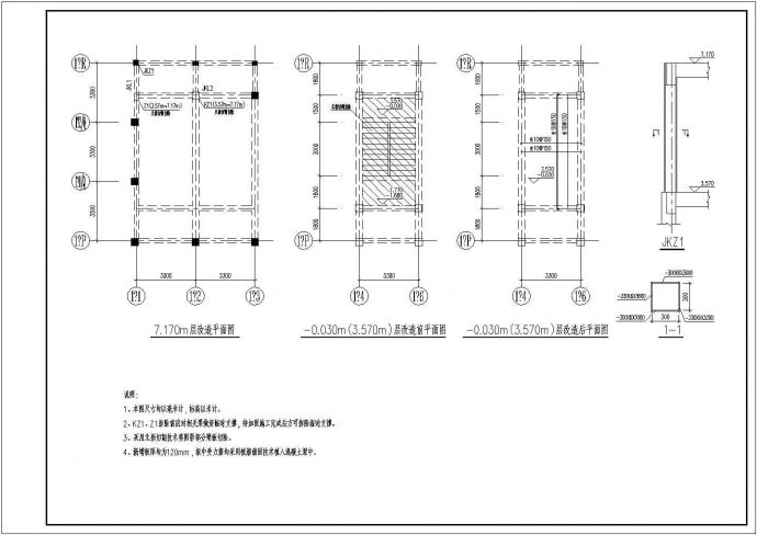 某地上两层砌体结构办公楼结构改造设计图（含设计总说明）_图1