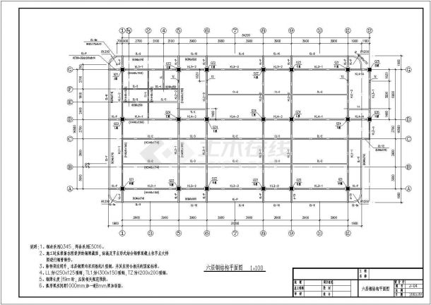 河南某七层钢结构框架办公楼施工图（共15张图纸）-图二