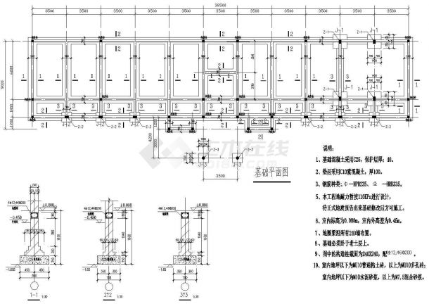 江苏某两层砖混办公楼结构设计图（条形基础）-图一