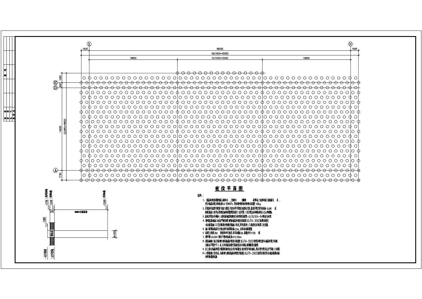 陕西某地上三层砌体办公楼结构设计图（条形基础,桩基础）