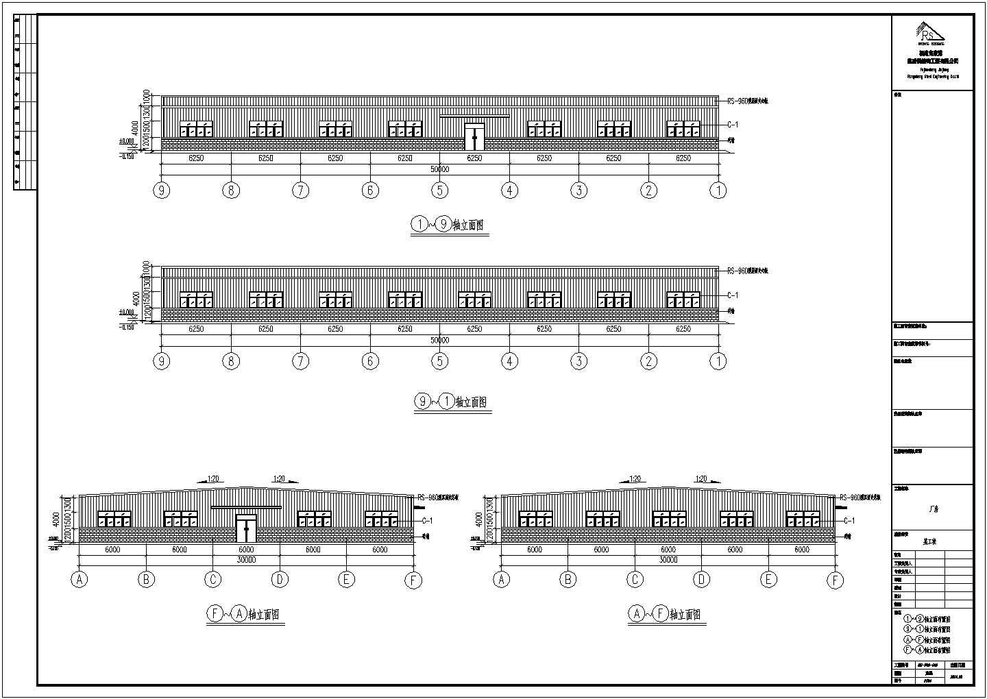 钢筋混凝土工业厂房结构设计施工图