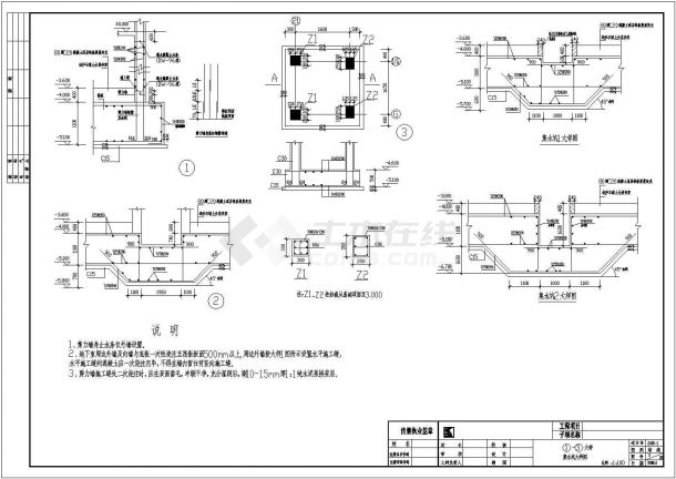 某地15层剪力墙结构住宅整体施工图-图二