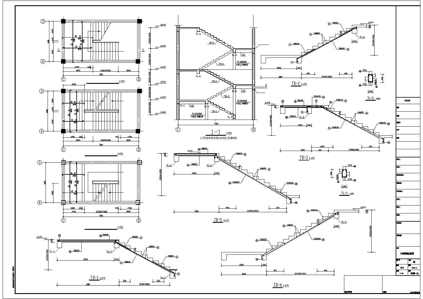 某地厂房的详细钢结构设计施工图纸