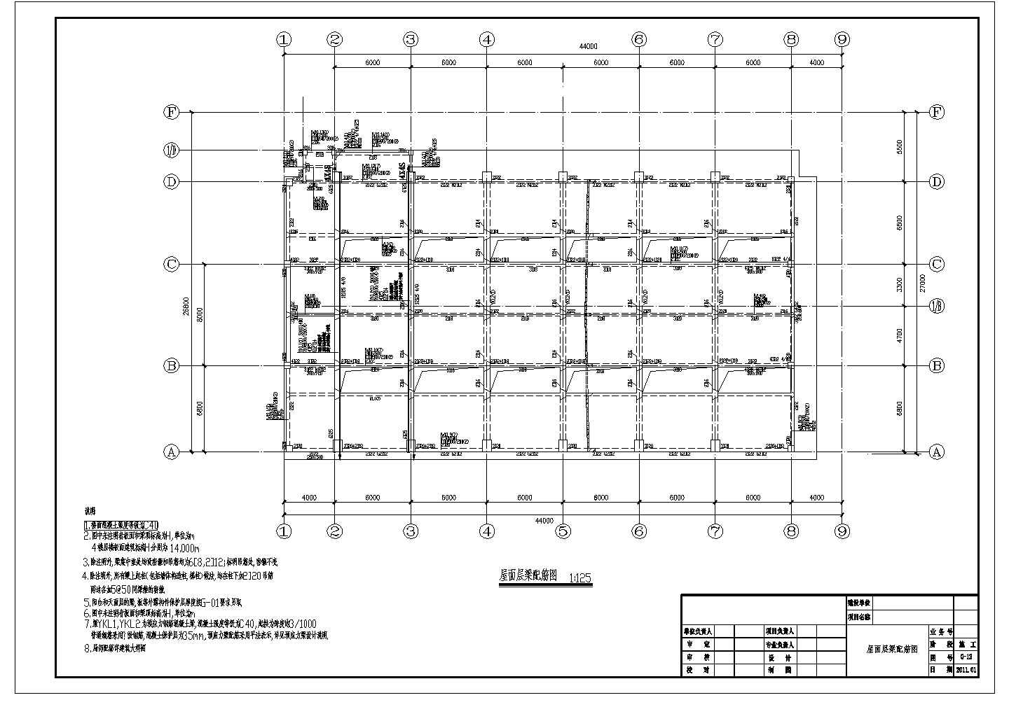 某二层综合楼预应力梁体育馆梁混凝土结构设计图