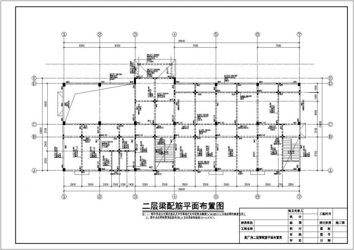 [湖南]某三层框架结构泵站增容改造工程副厂房施工图_图1