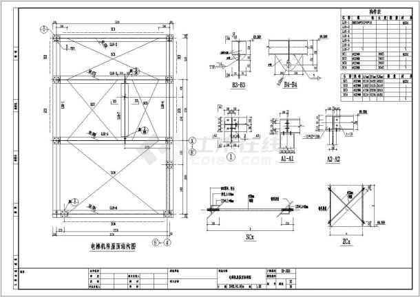 某钢结构电梯全套建筑结构施工图（8张）-图二
