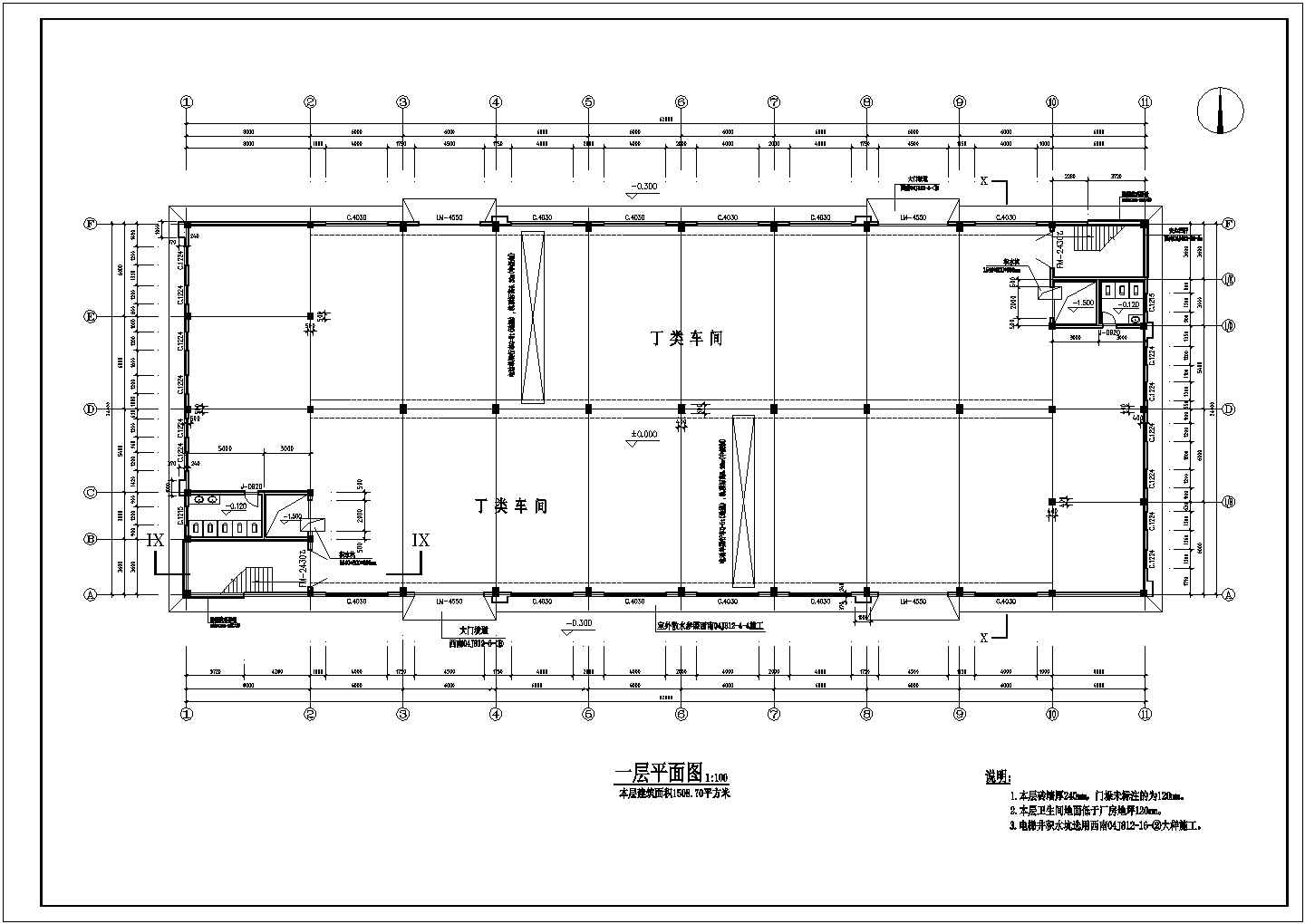 某钢结构办公楼科研楼建筑施工图（共24张）
