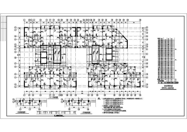 某90米高层框架及剪力墙结构施工图（共12张）-图二