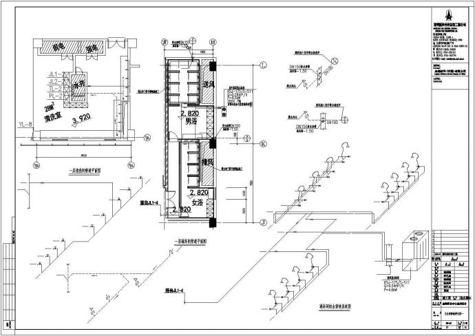 深圳某九层办公楼装修给排水深化设计图纸_图1
