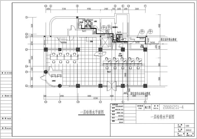 某十三层办公楼给水排水施工图_图1