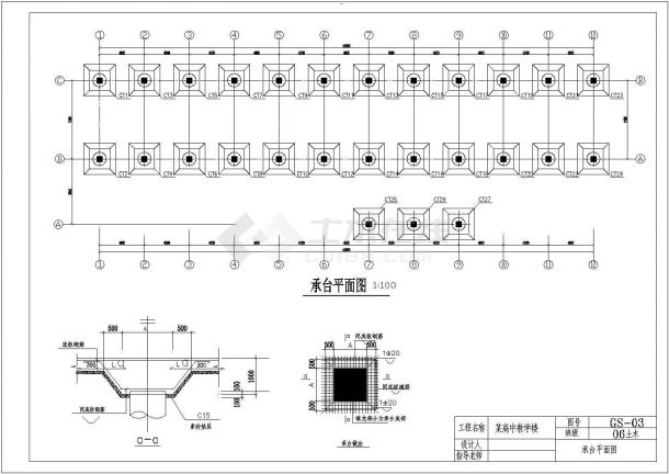 【南京】五层框架结构中学教学楼毕业设计（含建筑、计算书）-图二