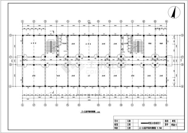 某四层框架结构办公楼毕业设计(含计算书、建筑结构设计图)-图二