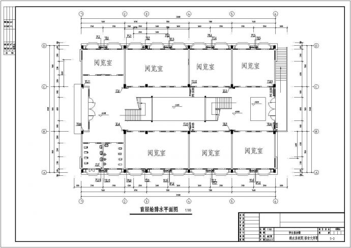 广东某学生宿舍给排水设计图（含设计说明）_图1