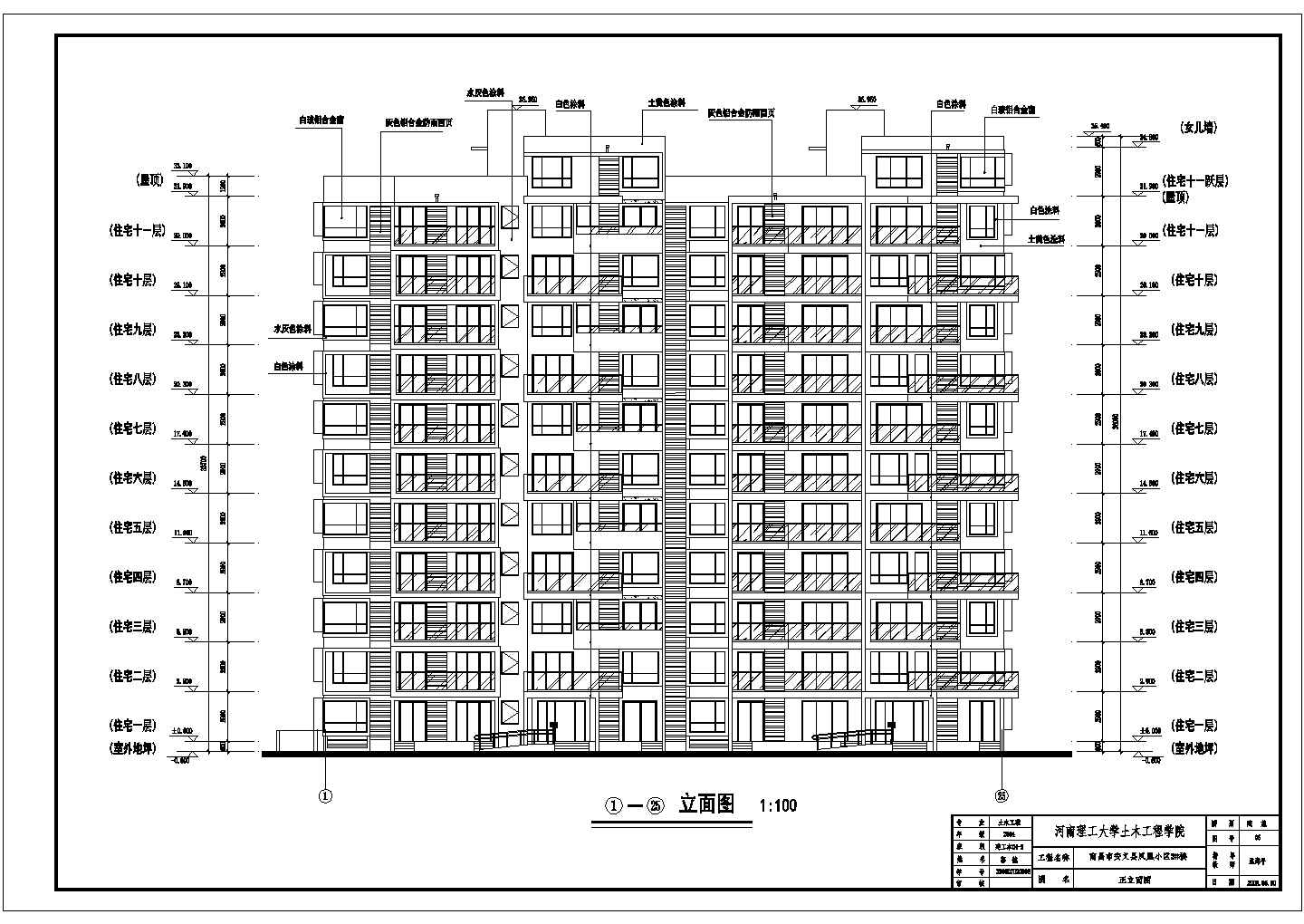 【南昌】某小高层住宅毕业设计(含计算书、建筑结构设计图)
