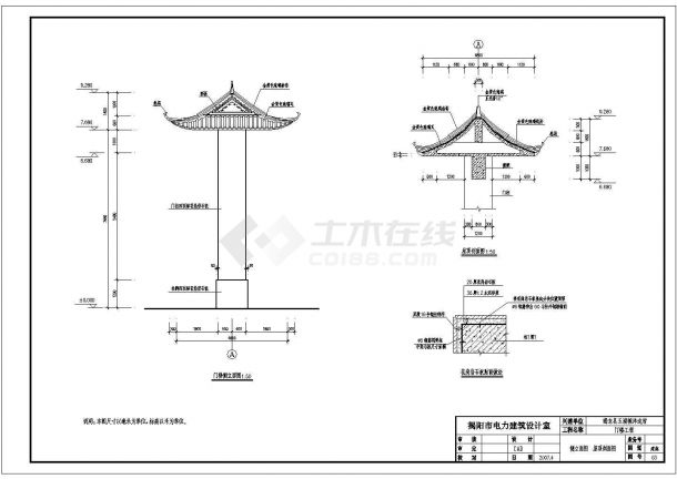 [揭东县]某单层砖木结构门楼建筑结构方案图（高9米）-图一